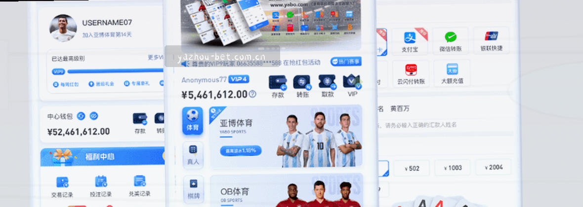 BET亚洲版体育 中国官方正版｜专业赛事入口