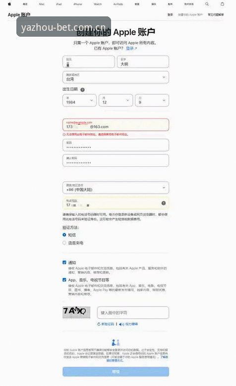 BET亚洲版推送收藏中国官方正版使用详解：从赛程追踪到数据提速的完整攻略